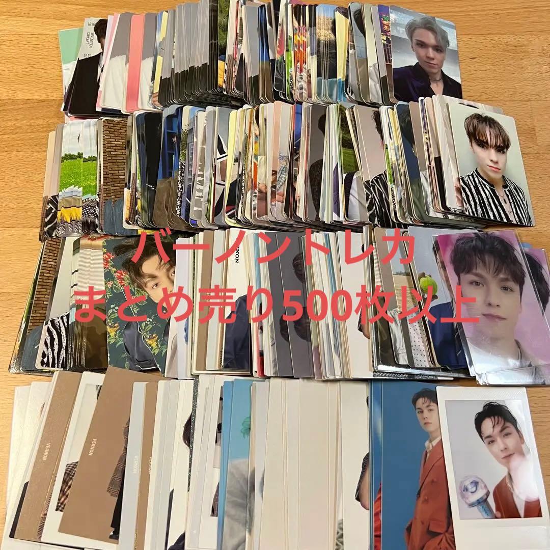 SEVENTEEN バーノン トレカ まとめ売り