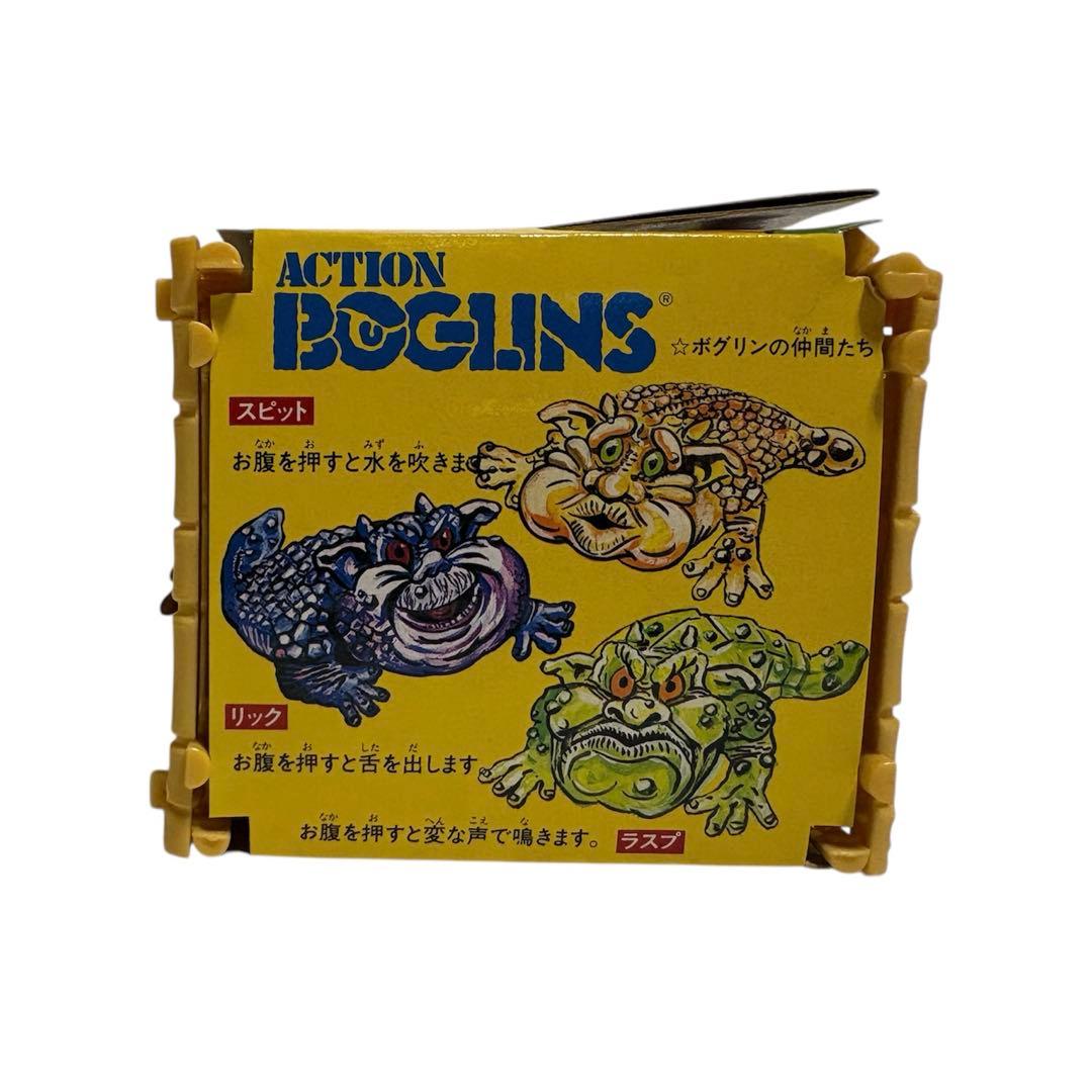 当時物 アクション ボグリンズ 1993年製 BOGLINS ツクダホビー