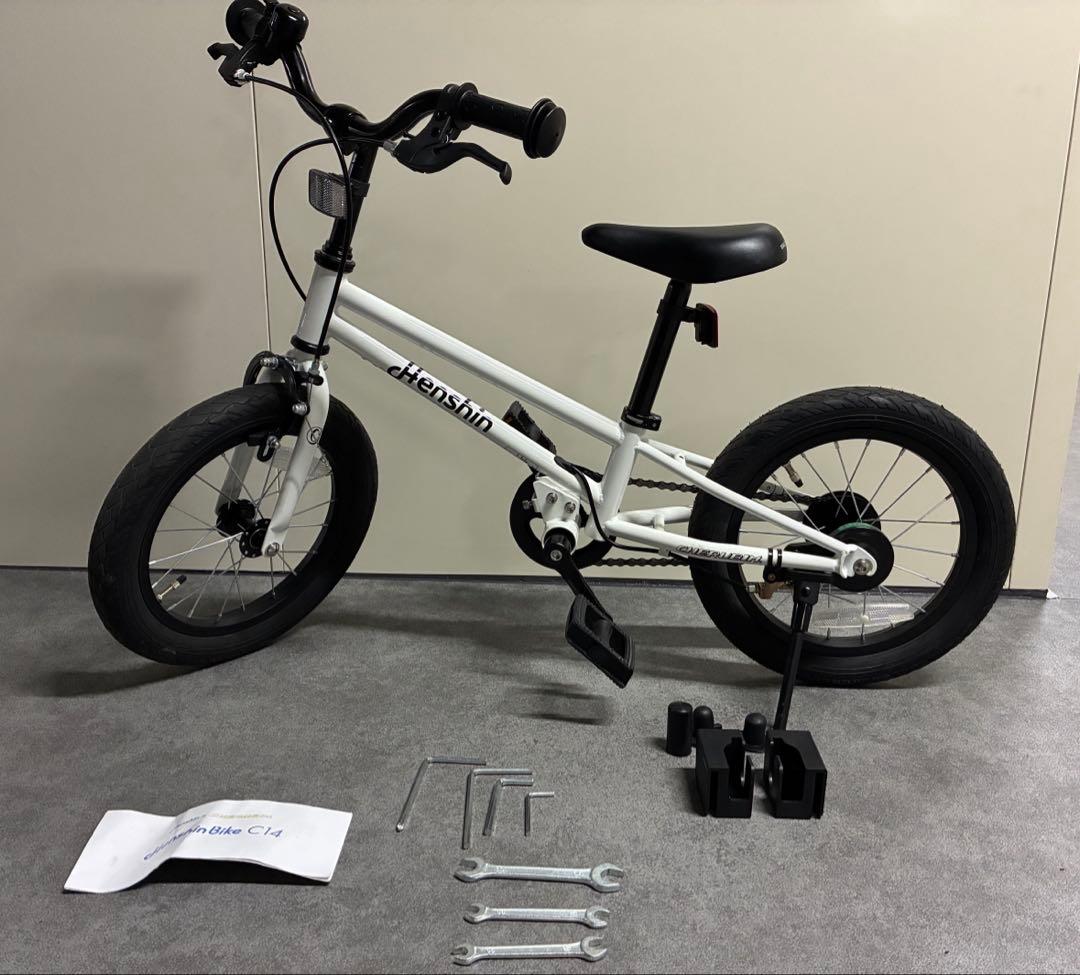 Kent Y.　へんしんバイクC14 ホワイト