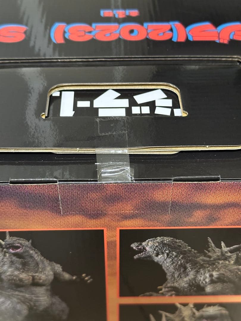 一番くじ　ゴジラ-1.0　初回店頭販売品 (A賞、ラストワン賞) 【当日発送】