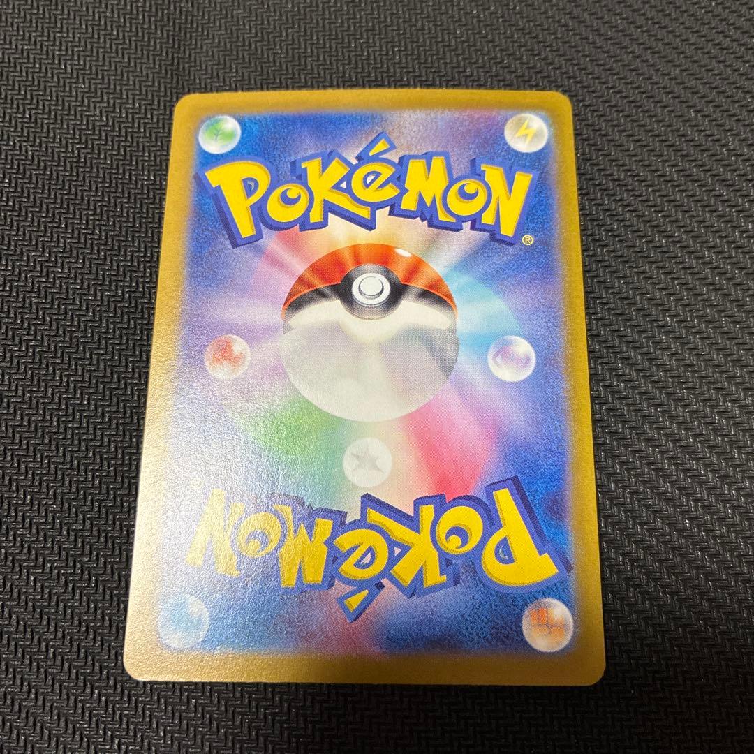 ポケモンカード　テラスタルフェス SAR 8枚まとめ売り