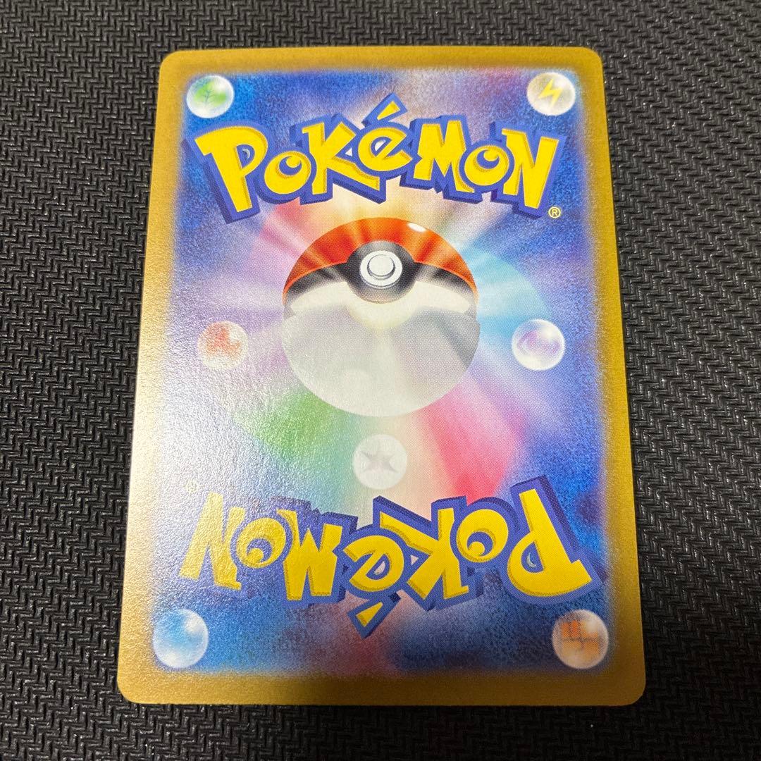 ポケモンカード　テラスタルフェス SAR 8枚まとめ売り