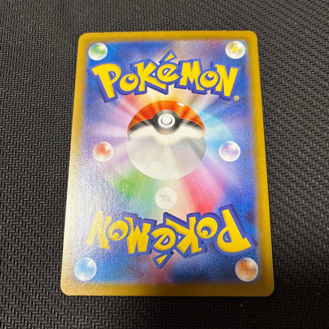 ポケモンカード　テラスタルフェス SAR 8枚まとめ売り