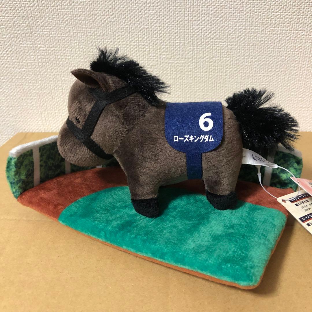 ローズキングダム　パドックぬいぐるみ2　サラブレッドコレクション
