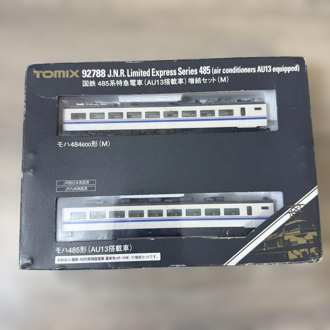 TOMIX 485系特急電車 増結セット 92788