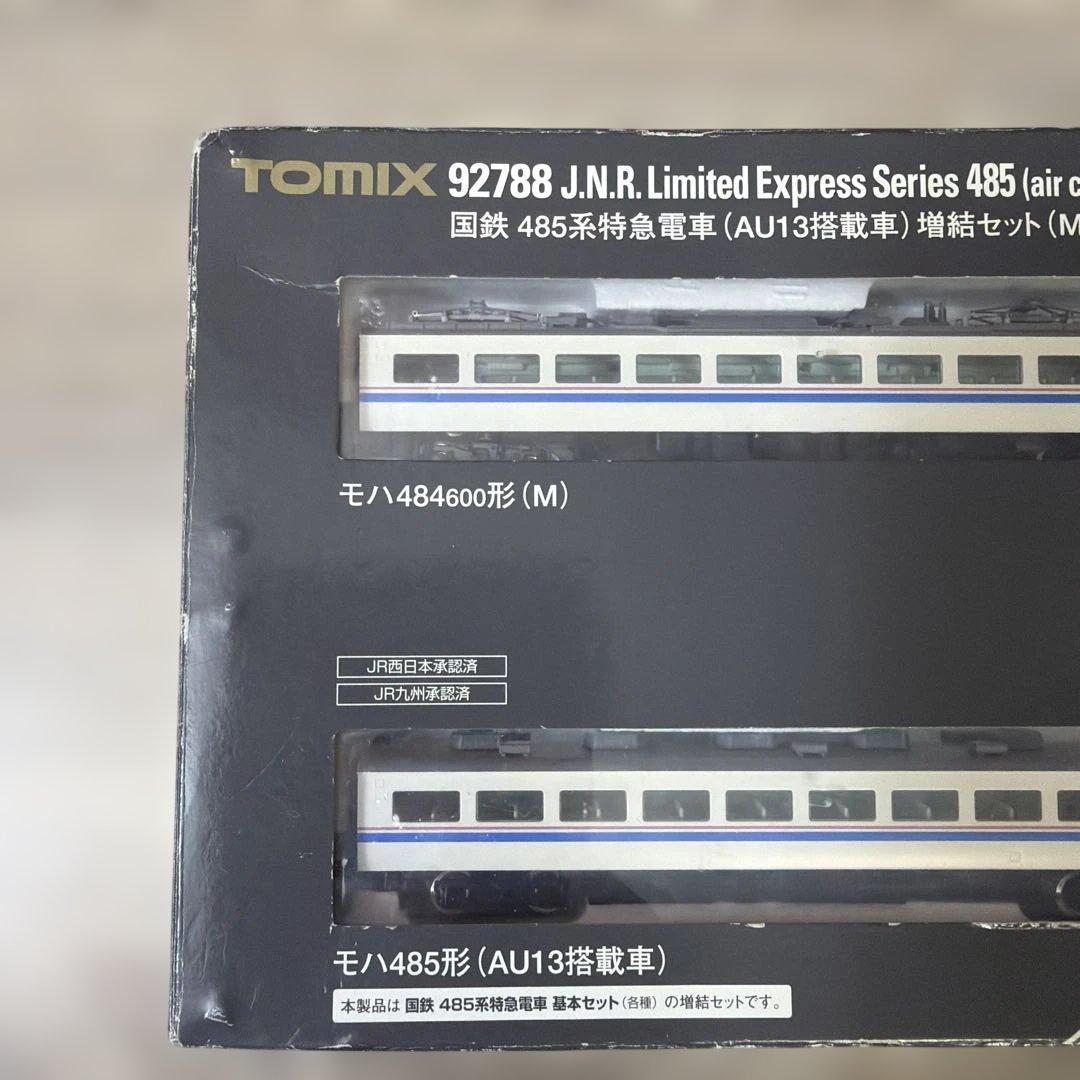 TOMIX 485系特急電車 増結セット 92788