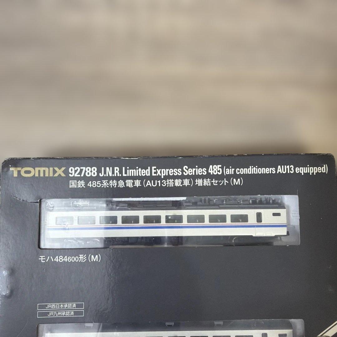 TOMIX 485系特急電車 増結セット 92788