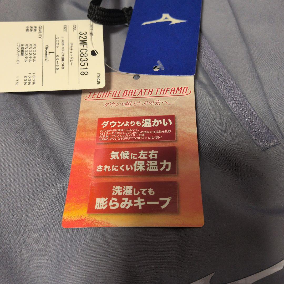 テックフィール　ブレスサーモパンツ新品