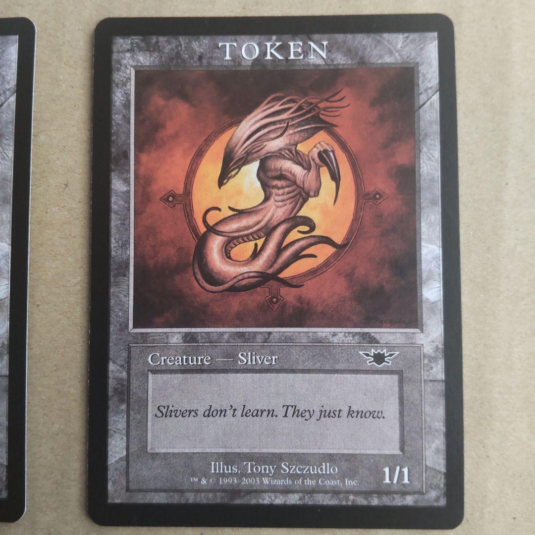 褒賞プログラム　スリヴァートークン３枚セット