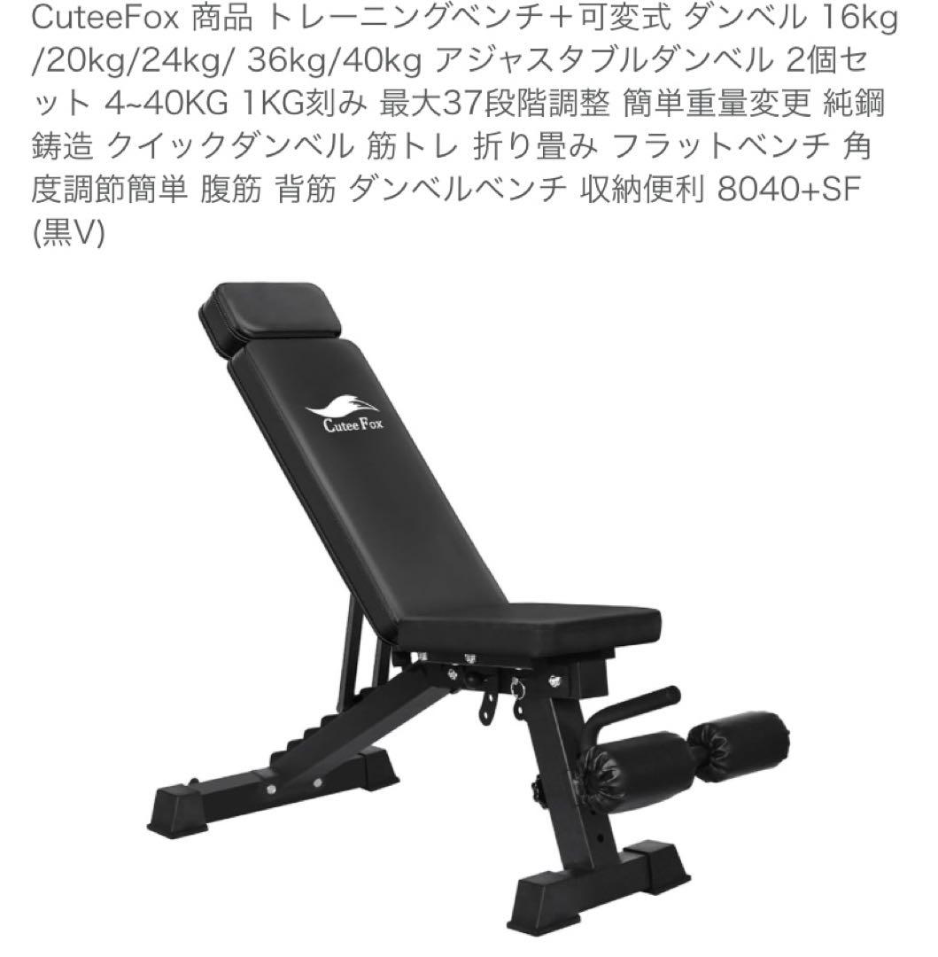 トレーニングベンチ300kg耐荷重