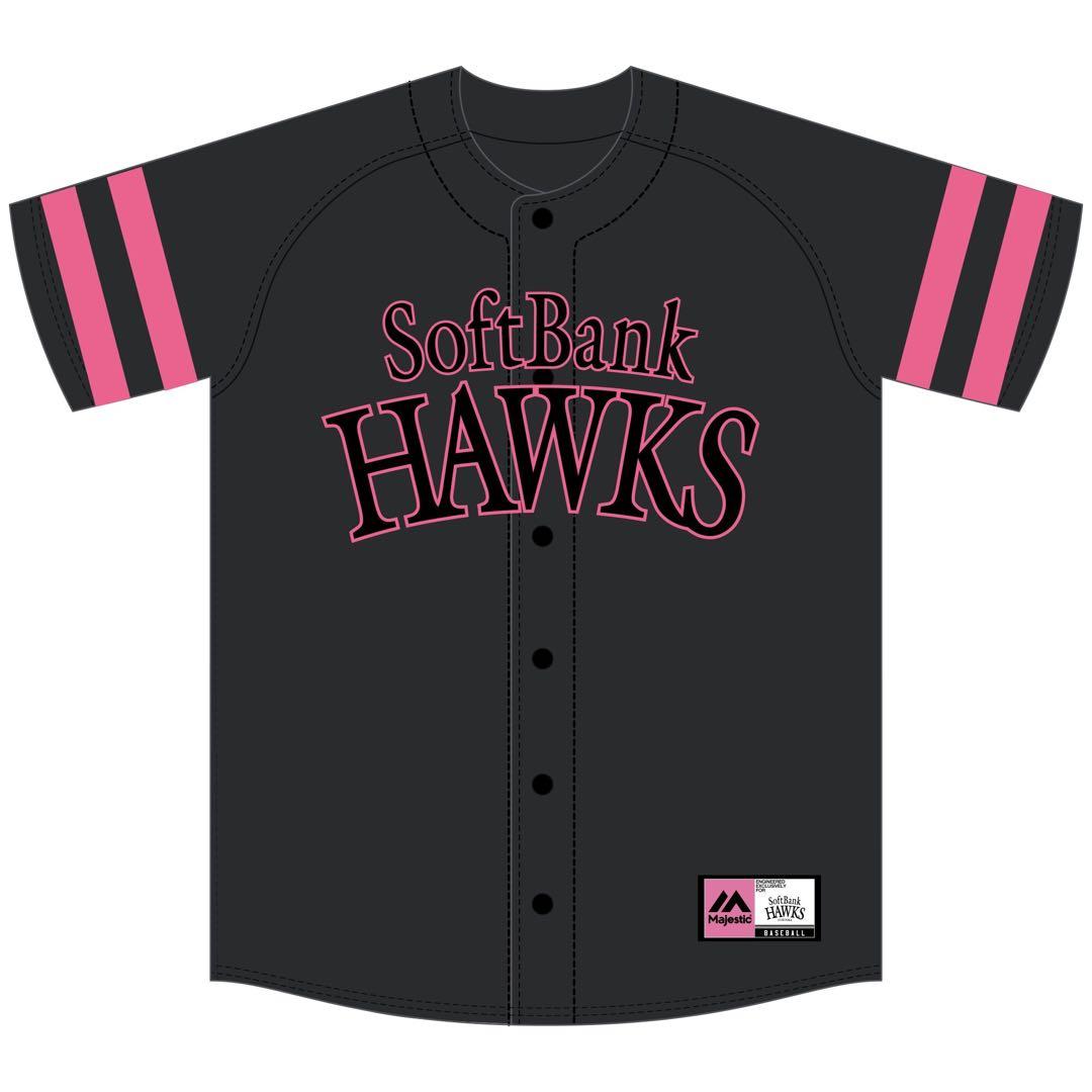 福岡ソフトバンクホークス デニムユニフォーム マジェスティック製 Lサイズ 新品