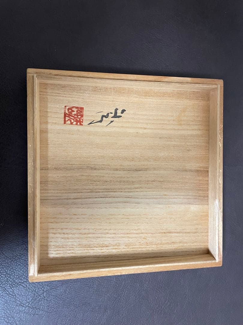 高内秀剛　鉄絵織部鉢　共箱　茶道具