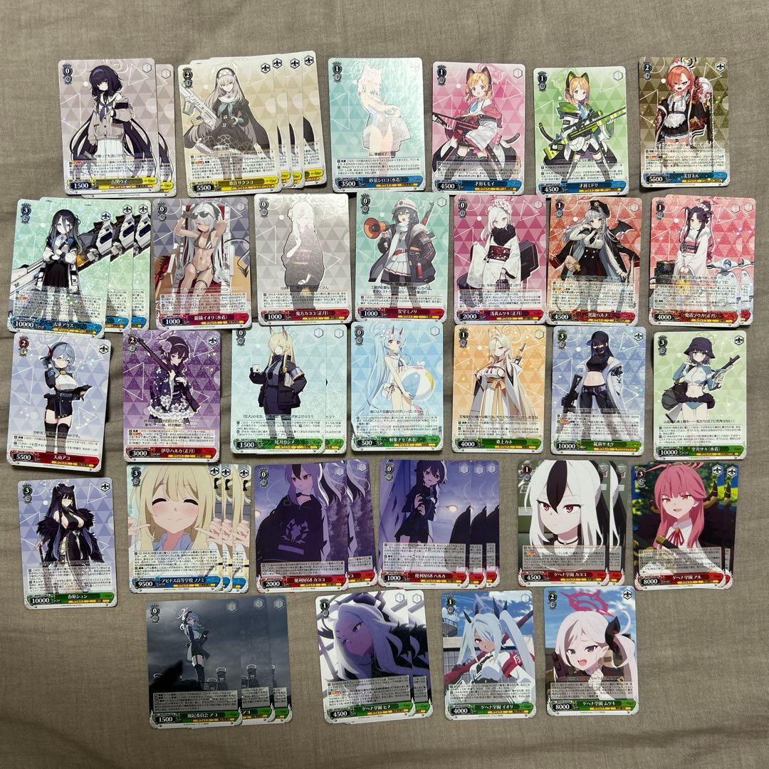 ヴァイスシュヴァルツ ブルーアーカイブ ブルアカ RR R SR まとめ売り