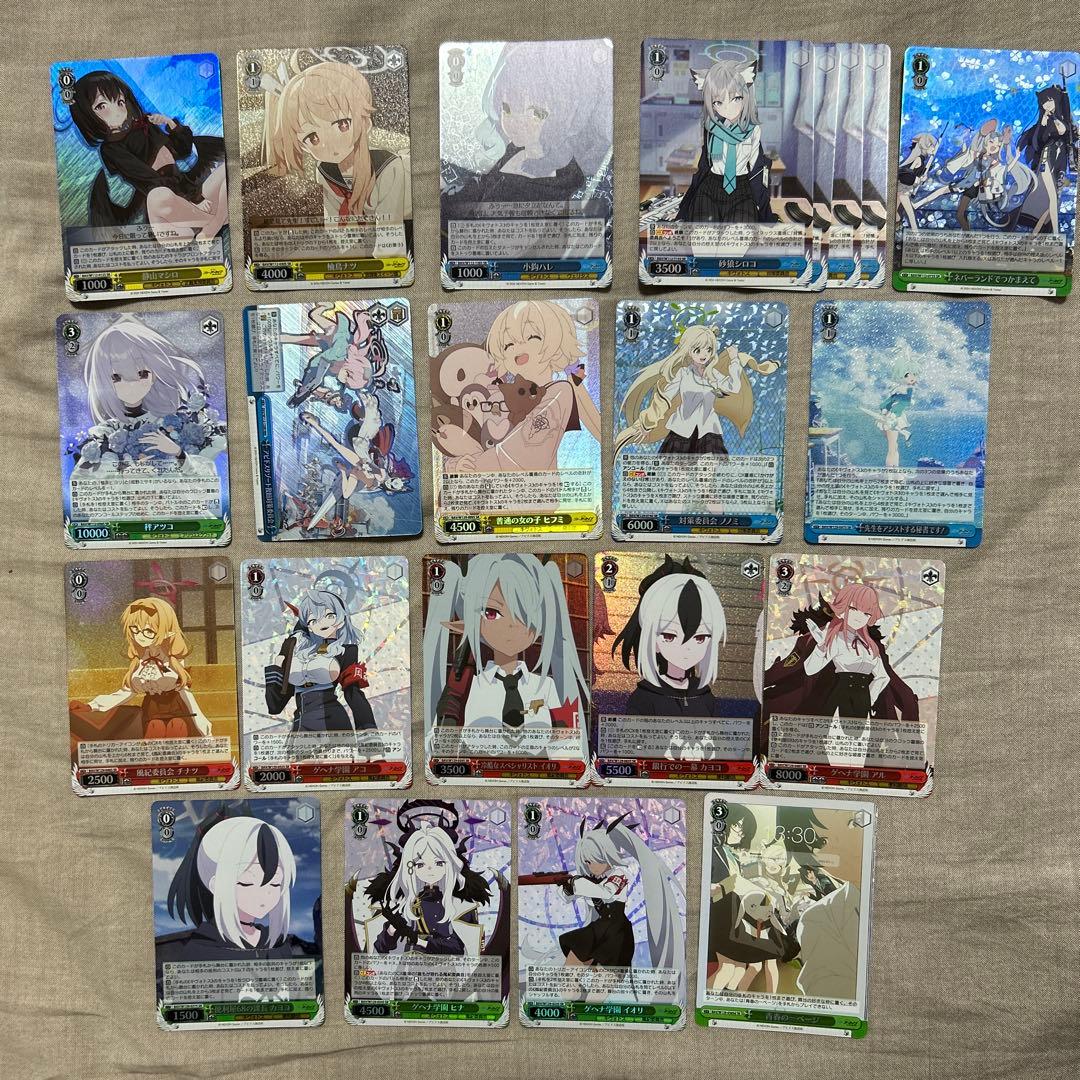 ヴァイスシュヴァルツ ブルーアーカイブ ブルアカ RR R SR まとめ売り