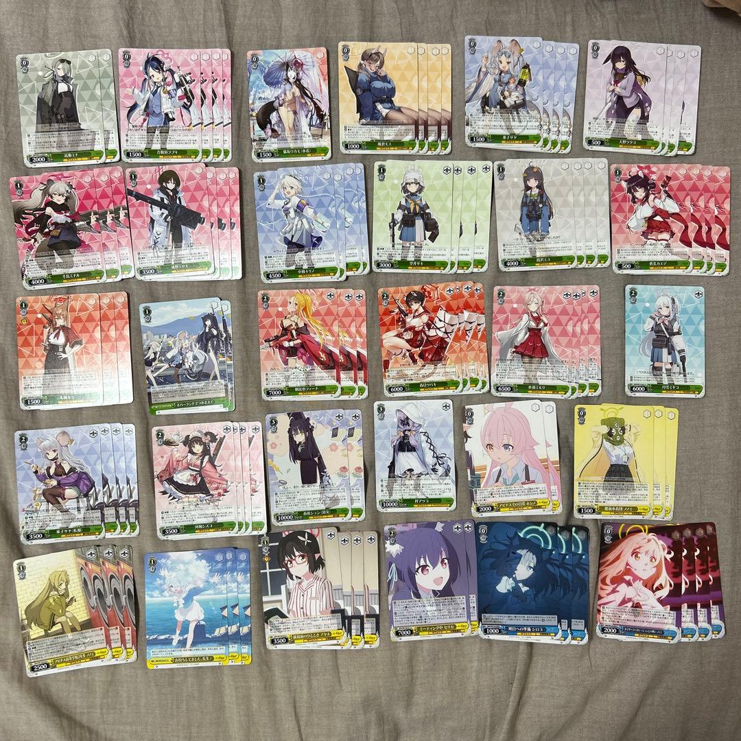 ヴァイスシュヴァルツ ブルーアーカイブ ブルアカ RR R SR まとめ売り