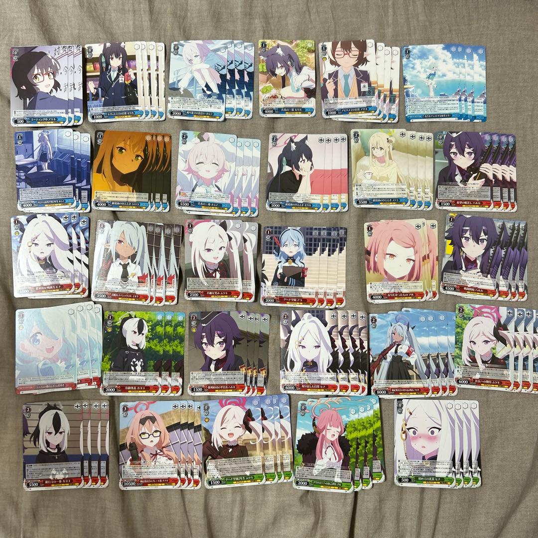 ヴァイスシュヴァルツ ブルーアーカイブ ブルアカ RR R SR まとめ売り