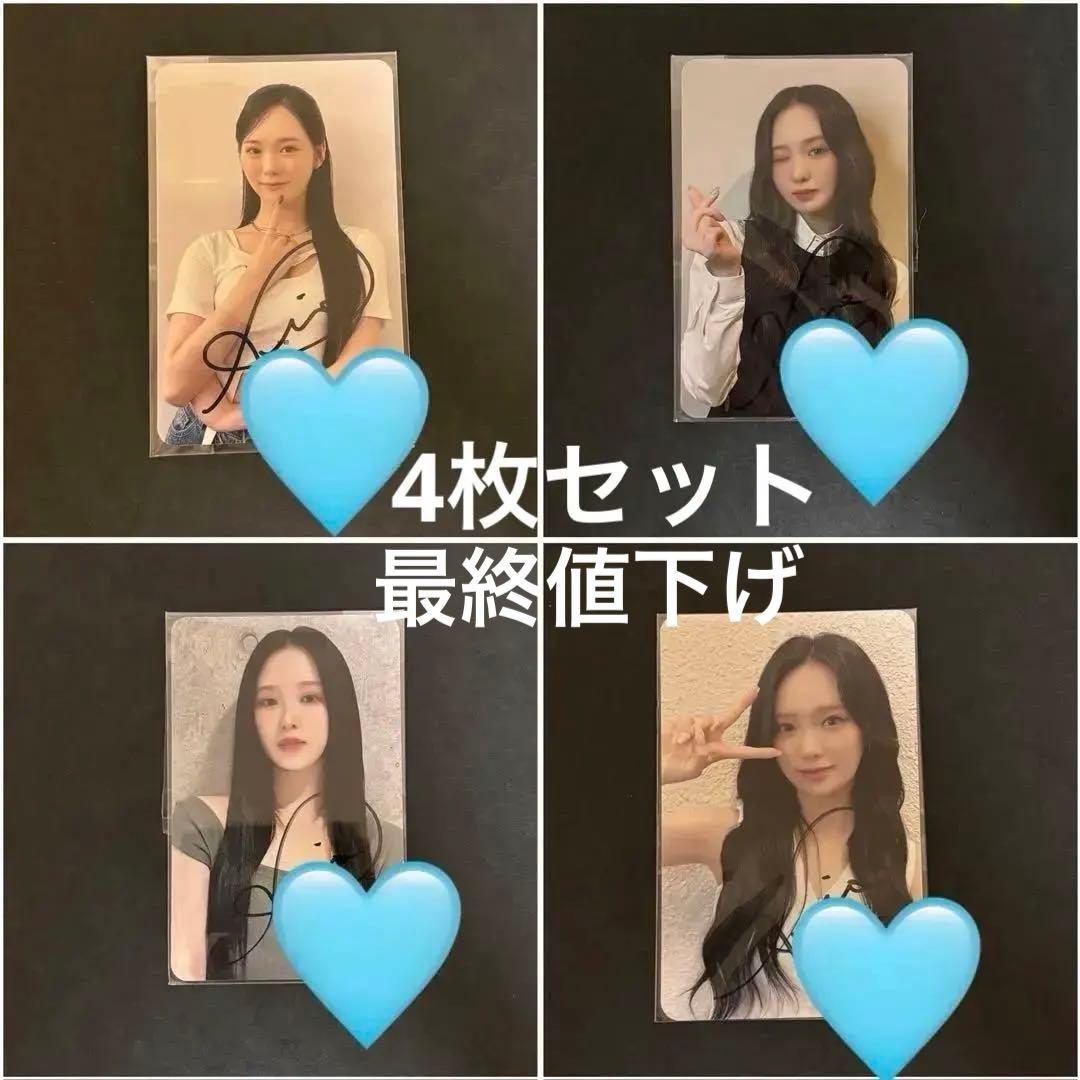 NiziU リオ サイン入りフォトカード 会場限定トレカ トレカ サイン