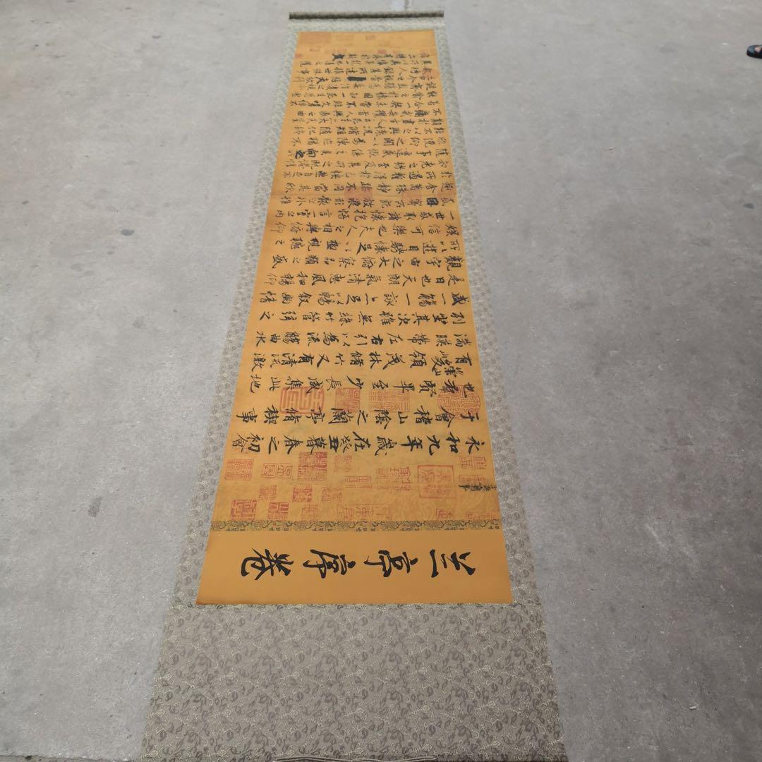 中国絵画　大型　東晋時代　名家　王羲之 蘭亭序 書道　国画　巻物　巻き絵