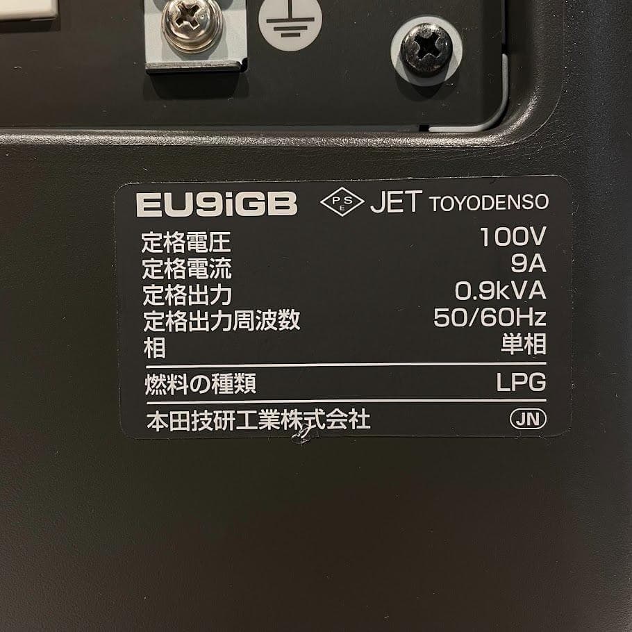 ほぼ未使用■HONDA■ エネポ ガスボンベ式 発電機 EU9iGB 災害時
