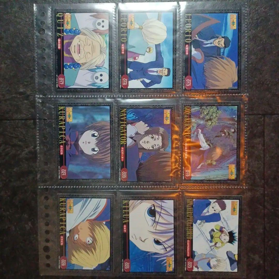 HUNTER×HUNTER トレーディングステッカー アマダ