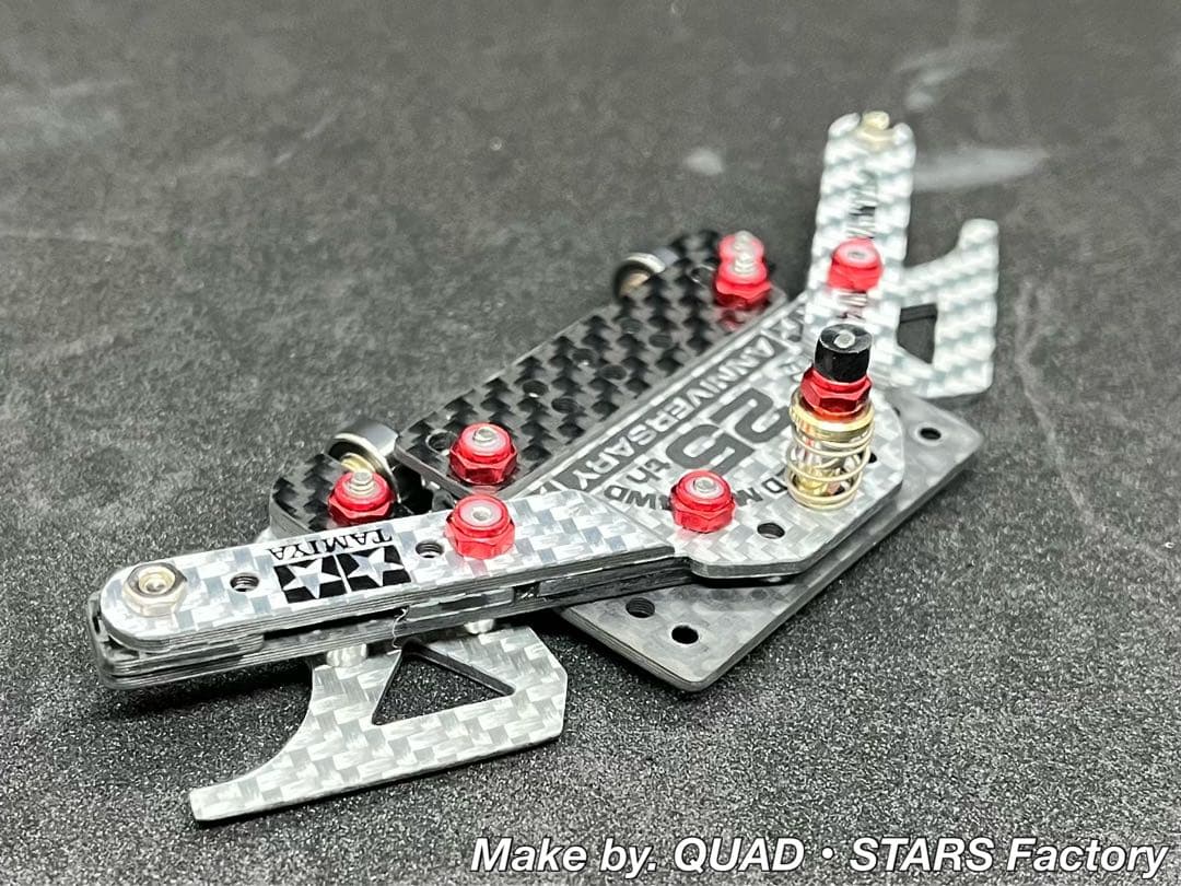 【ミニ四駆・MS用】１軸リヤアンカー＋リヤスキッド　25周年カーボン／シルバー