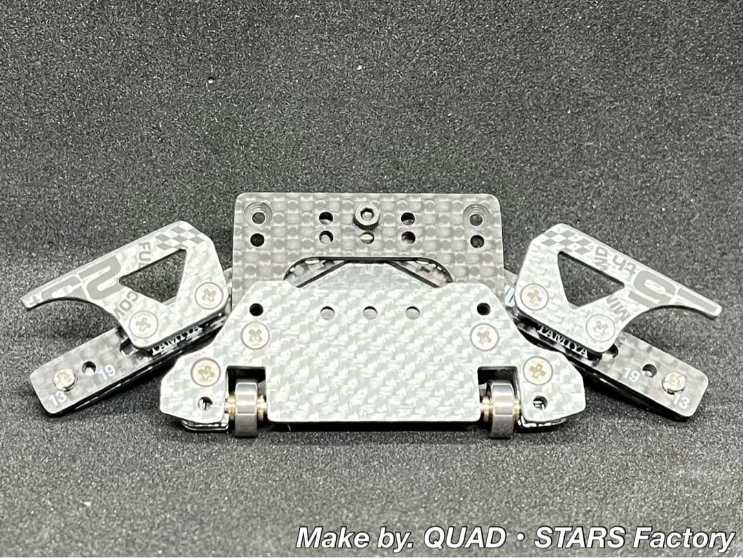 【ミニ四駆・MS用】１軸リヤアンカー＋リヤスキッド　25周年カーボン／シルバー