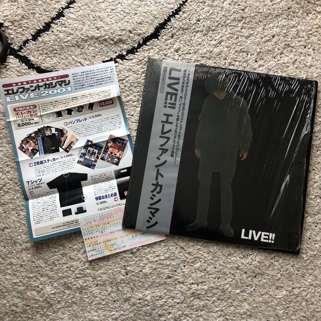 エレファントカシマシ/ツアー・パンフ LIVE !!