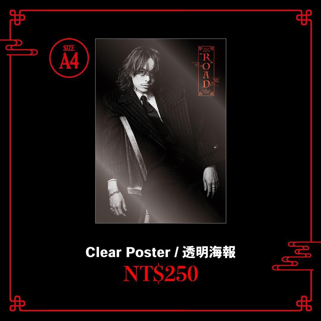 今市隆二　ファンミーティング　ROAD　グッズ