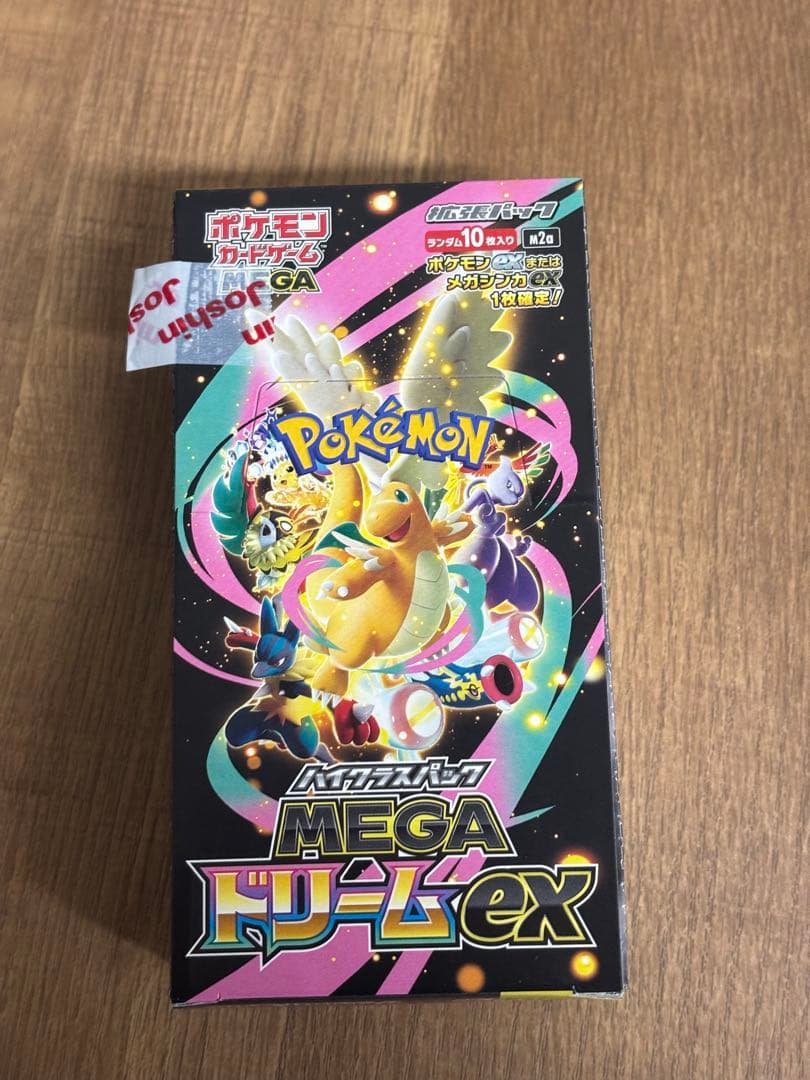 ポケモンカードゲーム MEGA ドリームEX シュリンクなし　ペリペリあり
