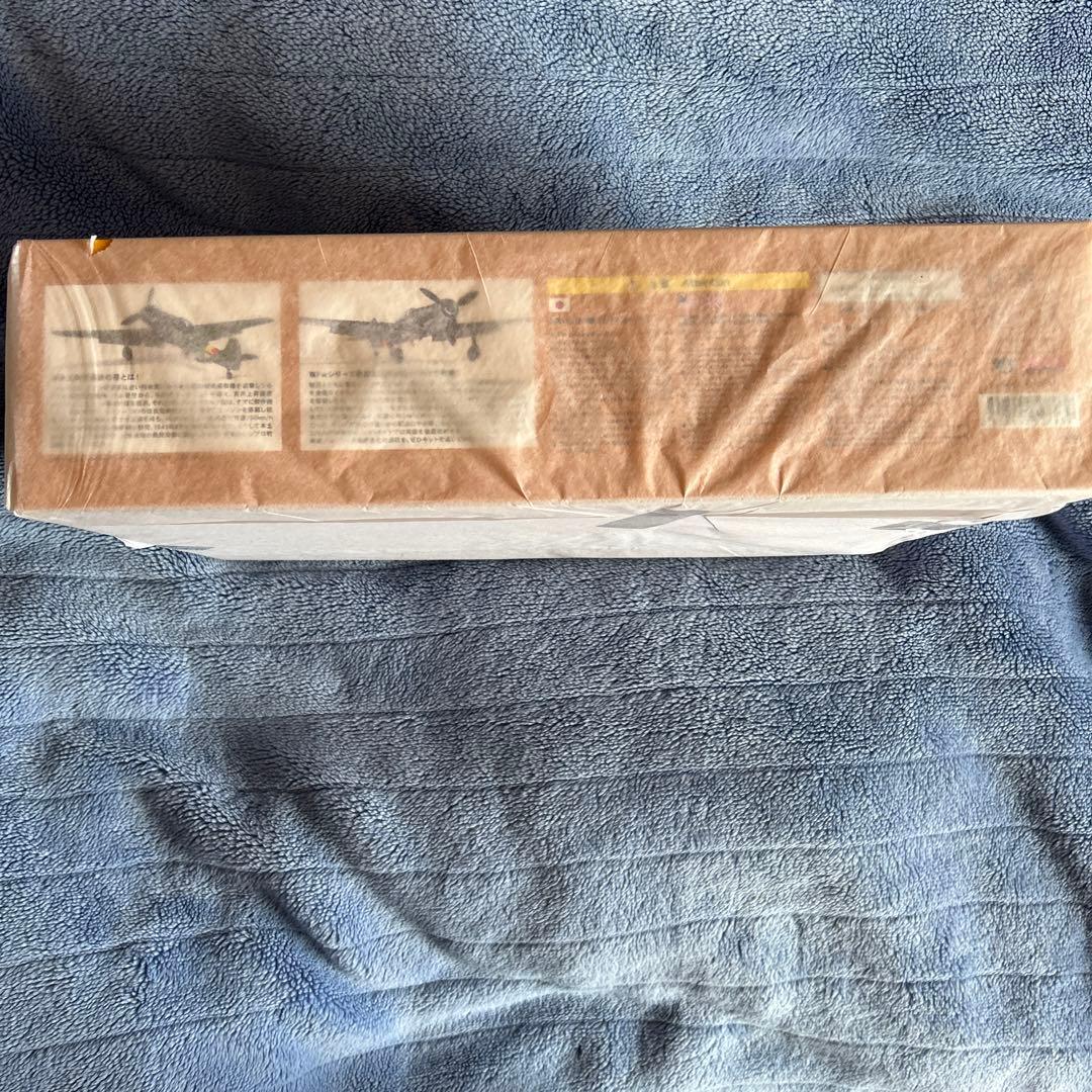 造形村1/32 Tank152H-0 新品 未開封