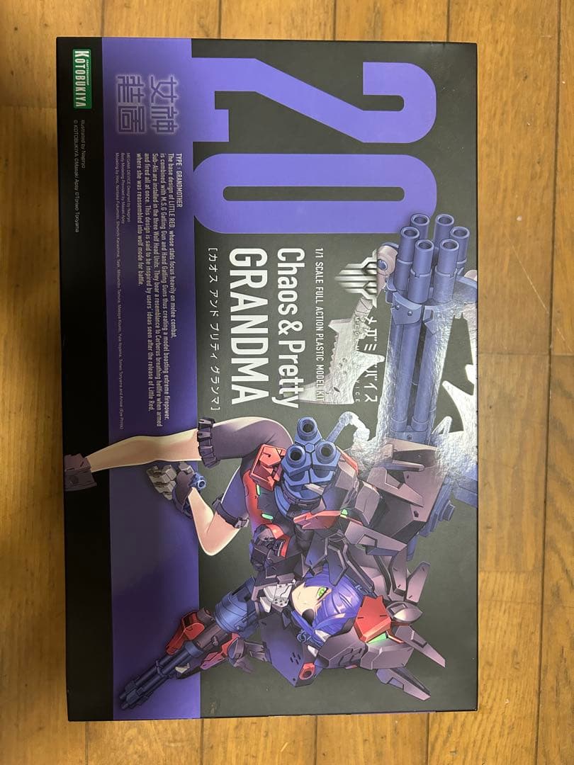 ベニオ コトブキヤ カオス＆プリティー グランマ コトブキヤ特典付き