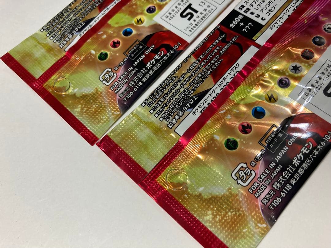 コレクションY◆未開封2パック◆ポケモンカードゲームXY 拡張パック