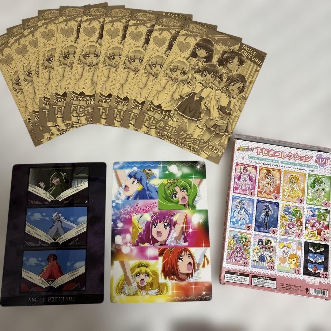 スマイルプリキュア！グッズ　カレンダー、クリアファイル、下じきなど