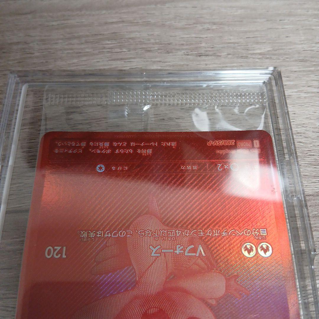 ビクティニ　BWR 争奪戦　未開封