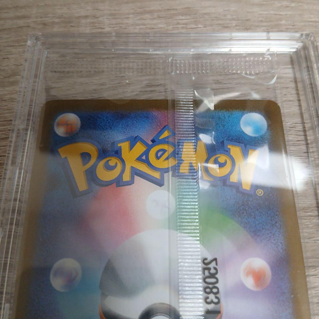 ビクティニ　BWR 争奪戦　未開封