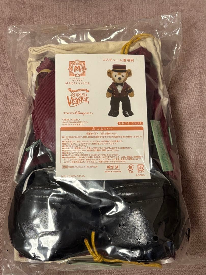 非売品】ダッフィー ミラコスタ コスチューム 宿泊者特典 ディズニー