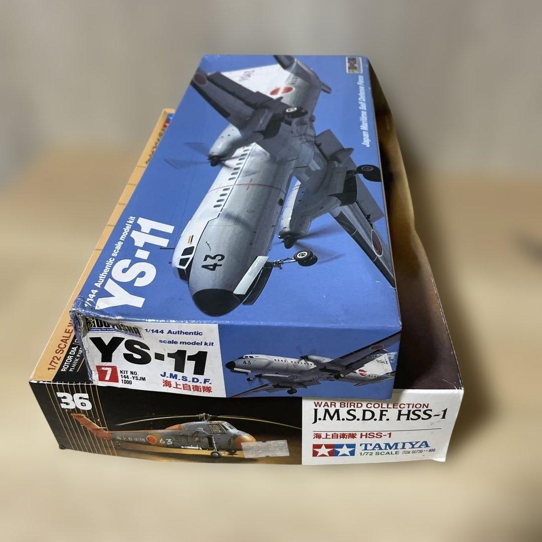 冷戦期 日本近海を守った海上自衛隊 対潜航空隊セット. Ln386