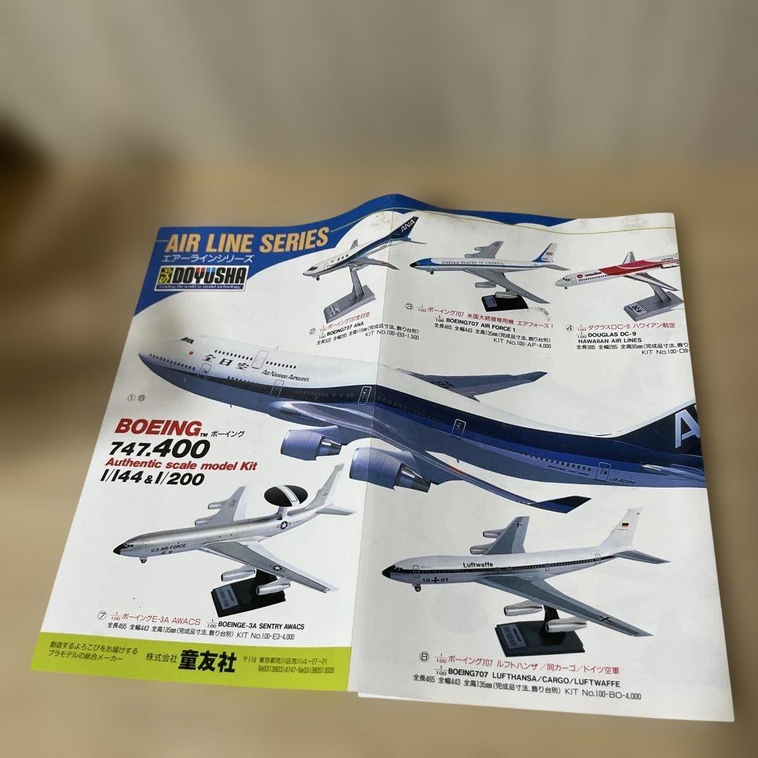 冷戦期 日本近海を守った海上自衛隊 対潜航空隊セット. Ln386