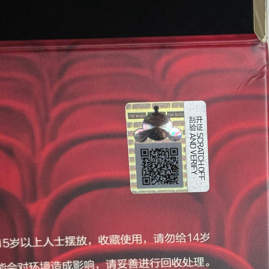 【Moldy Muffin】+【Pranky Peanut】の2つセット