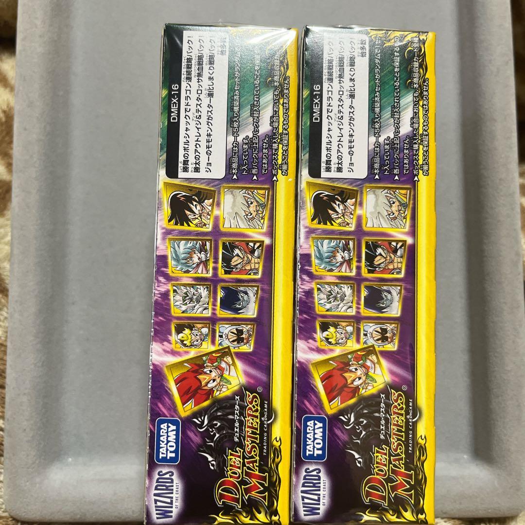 【未開封】デュエマ20周年超感謝メモリアルパック技の章英雄戦略パーフェクト20