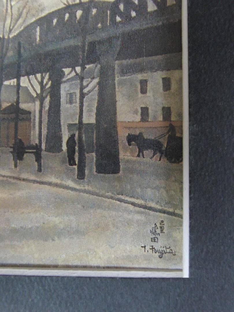 藤田嗣治、「Le Metro aerien a Paris」