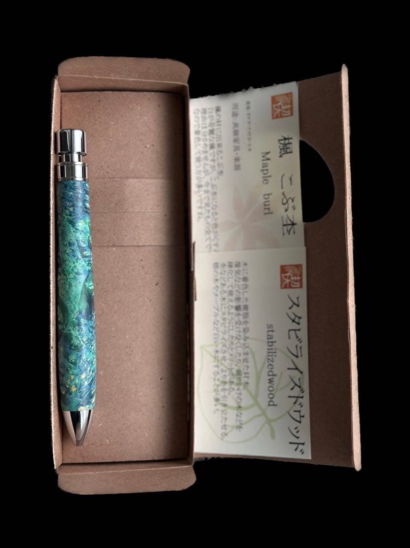 【新品・未使用】工房楔　グラッソ　楓こぶ杢　スタビライズドウッド