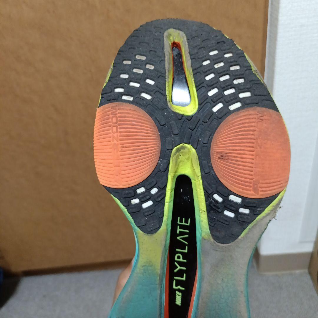 アルファフライ3 26.5