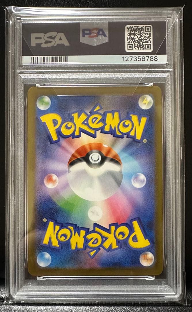 ア*ー様 【PSA10】ピカチュウ マクドナルド プロモ ポケモンカード マック