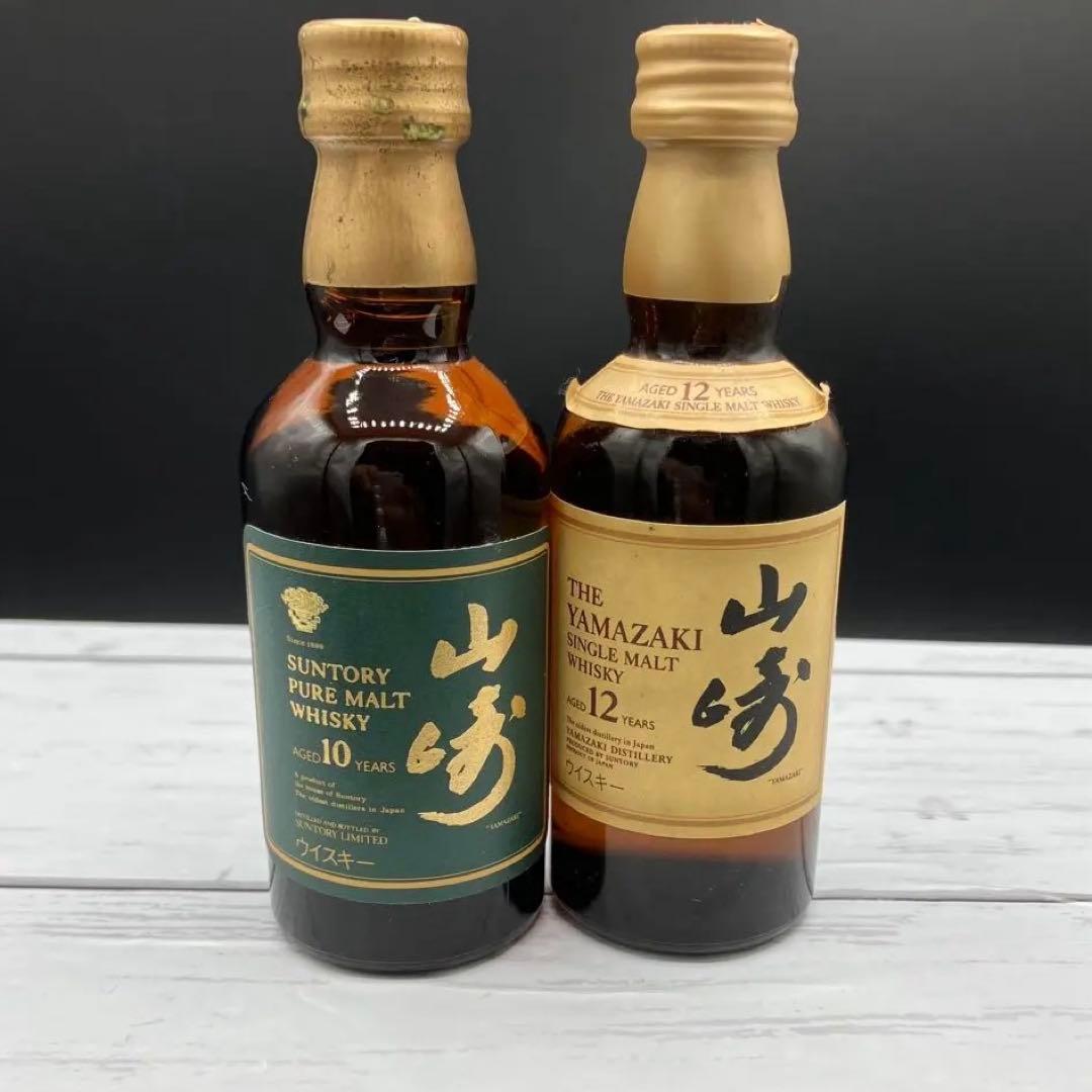 【最終価格】山崎10年 グリーンラベル12年 ミニボトル レア 古酒 50ml