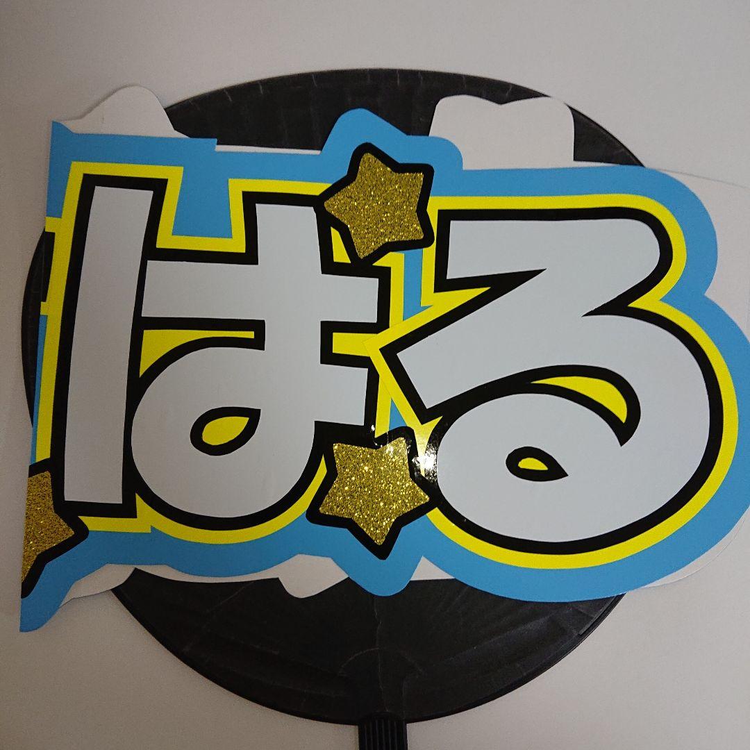 な。さま確認ページ♡