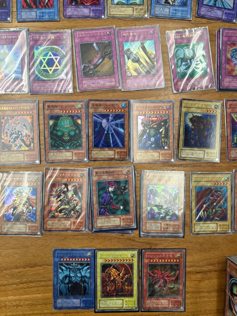 遊戯王カード　初期