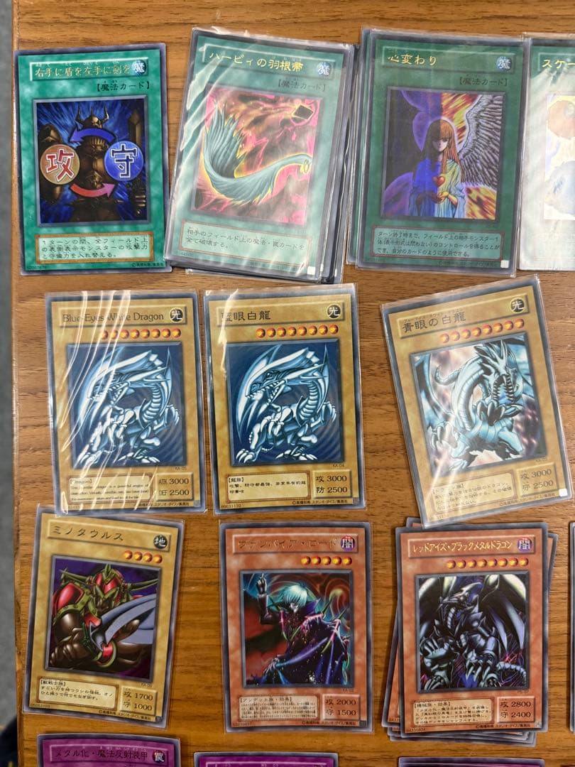 遊戯王カード　初期