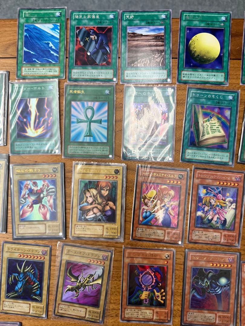遊戯王カード　初期