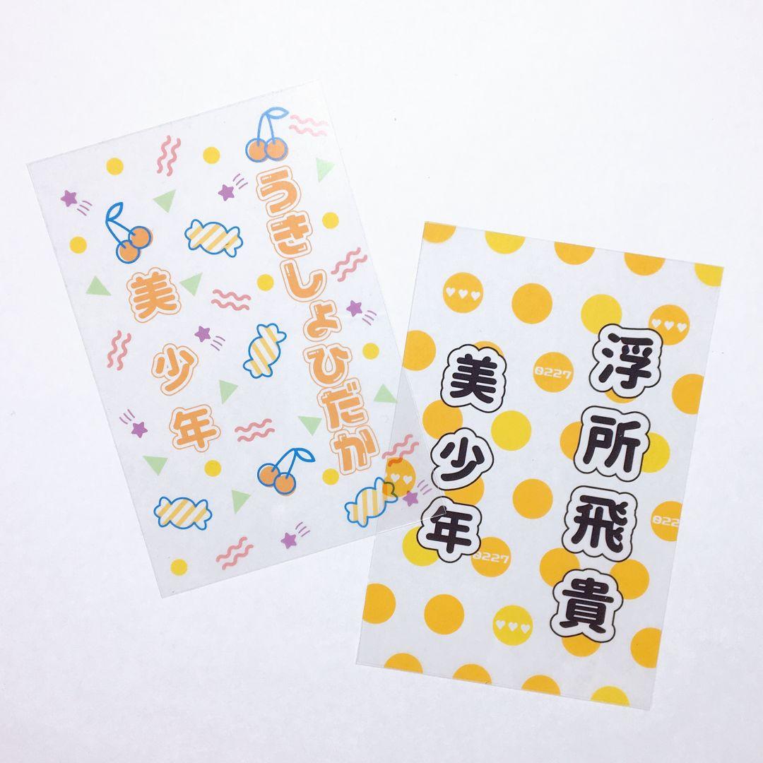 【水玉】キンブレシート　オーダー受付中⭐　ペンライト　 Man